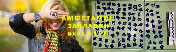 шишки Волосово