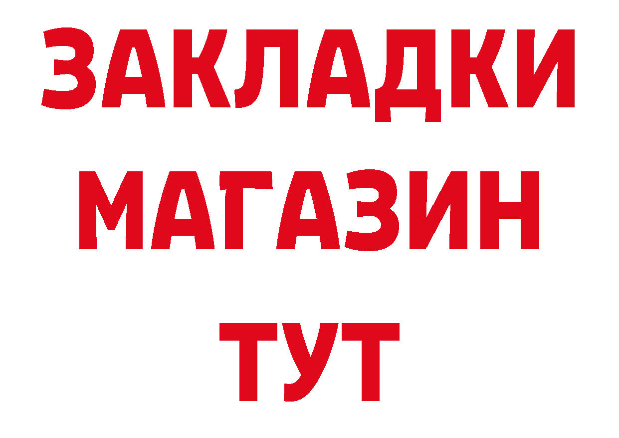 Лсд 25 экстази кислота как войти это блэк спрут Кизел